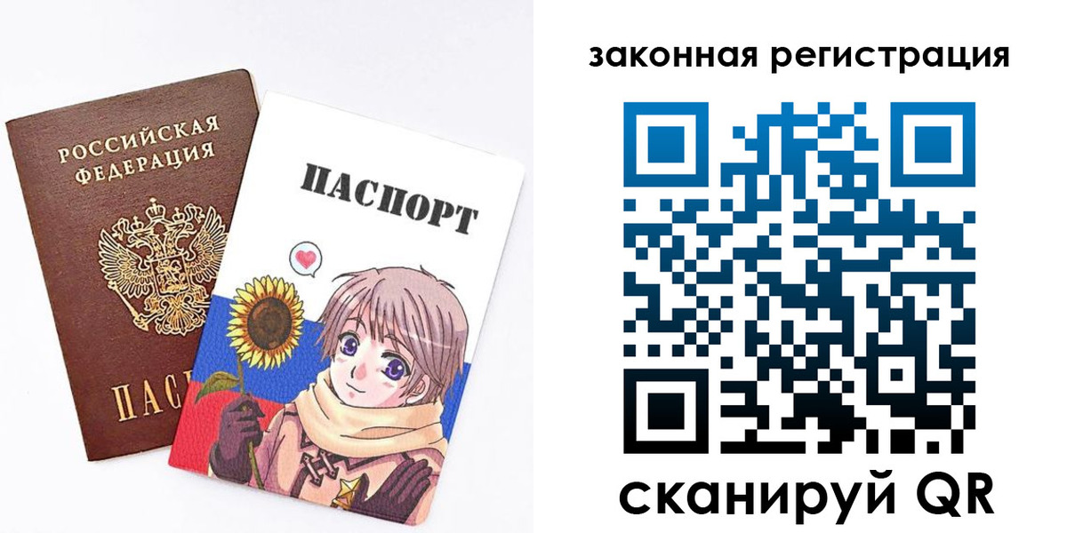 временная регистрация надежно в Кодинске