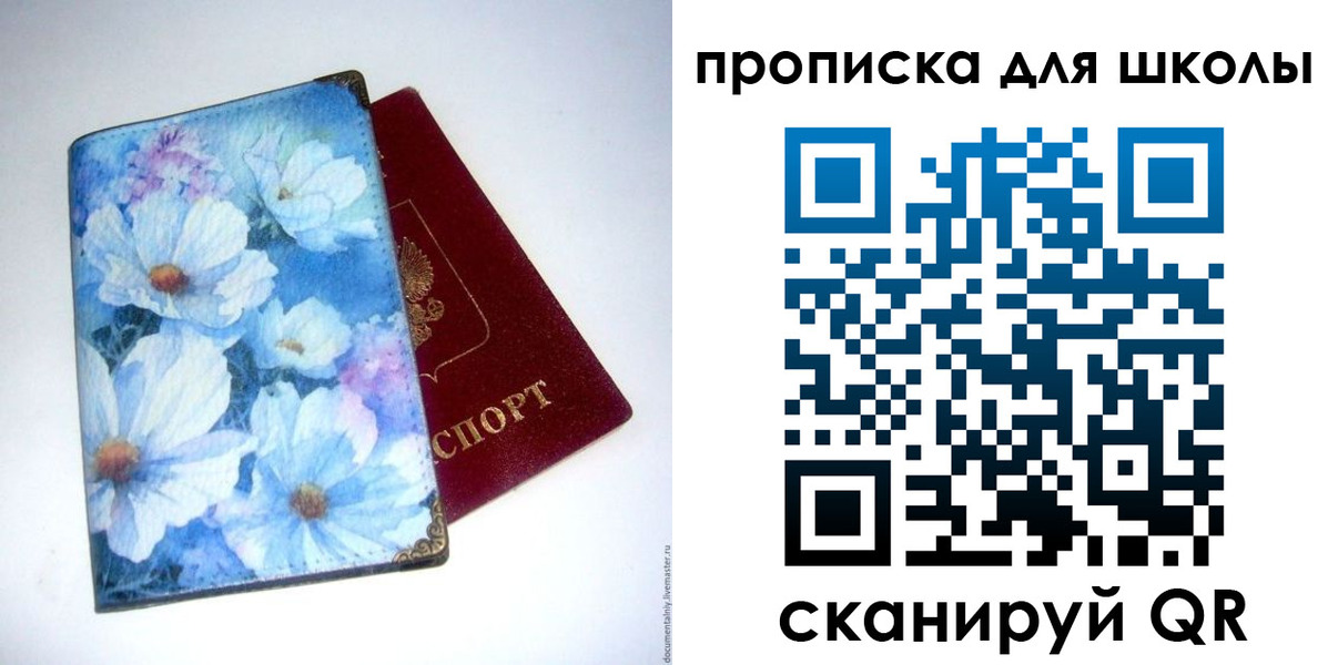 временная регистрация собственник в Кодинске